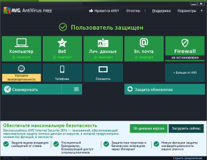  AVG AntiVirus Free 2014 14.0.4592 Final 