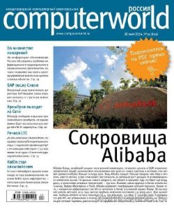  Computerworld 12 ( 2014)  
