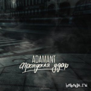  Adamant -   (2014) 