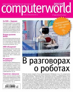  Computerworld 13 ( 2014)  