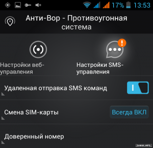  Bitdefender Mobile Security for Android 2.17.113 + RUS 