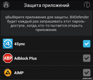  Bitdefender Mobile Security for Android 2.17.113 + RUS 