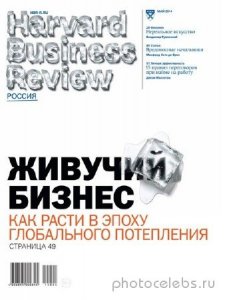  Harvard Business Review 5 ( 2014)  