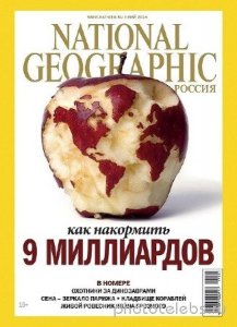  National Geographic 5 ( 2014)  