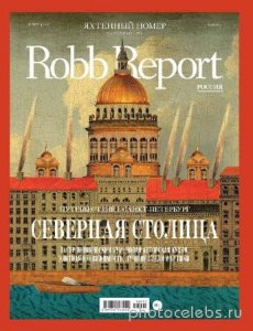 Robb Report 5 ( 2014) 