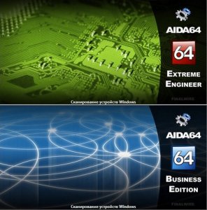  AIDA64 Extreme/Business/Engineer Edition 4.50.3000 Final 