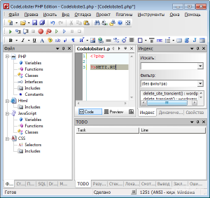  CodeLobster PHP Edition Pro 5.0 Final 