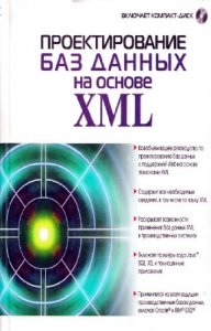    -      XML (+ CD) 