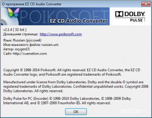  EZ CD Audio Converter Ultimate 2.1.4.1 Final + Portable + RePack 