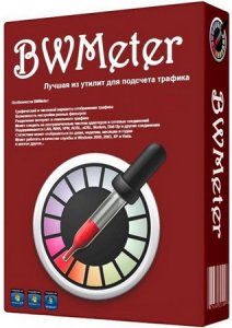  BWMeter 6.7.2 