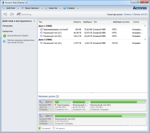  Acronis Disk Director 12.0.3219 Final 