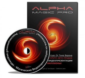     Alpha Magic Presenter.  (2014) PCRec   . Download video Alpha Magic Presenter.  (2014) PCRec , . 