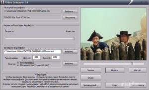  Video Enhancer 1.9.10.0 ML/RUS + Portable 