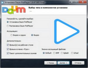  Daum PotPlayer 1.6.47995 Stable RePack by D!akov 