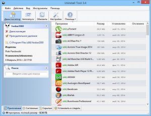  Uninstall Tool 3.4.0 Build 5350 Final RePack by KpoJIuK 
