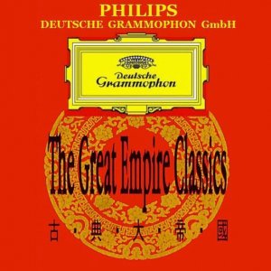  The Great Empire Classics (20CD Box Set) (1984) MP3 