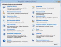  Microsoft Diagnostic and Recovery Toolset 8.1 x64 (MSDaRT) ISO WIM 8.1 x64 ML/RUS 