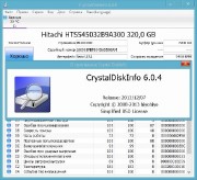  Crystal Disk Info 6.1.13 Final (2014) PC | + Portable 