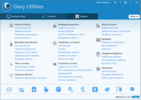  Glary Utilities Pro 5.1.0.4 Final + Portable 