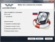  Wondershare Data Recovery 4.6.1.3 Final RePack 