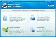  Wondershare Data Recovery 4.6.1.3 Final RePack 