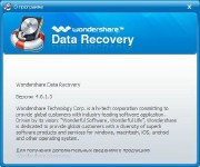  Wondershare Data Recovery 4.6.1.3 Final RePack 