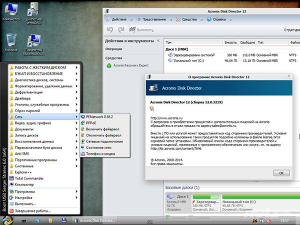  Boot USB Sergei Strelec 2014 v.6.0 (x86/x64) 