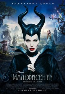   / Maleficent (2014) CAMRip 