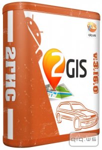  2GIS / 2 v.3.16.0 (Android 2.2+) -     / 18.05.2014  