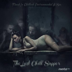  VA - The Last Chill Supper Finest in Chillout Environmental and Spa (2014) 