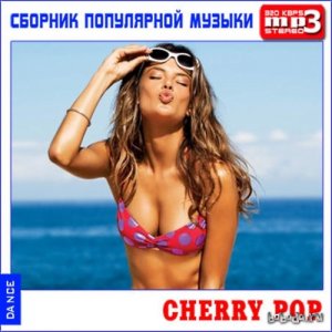  Cherry Pop (2014) 