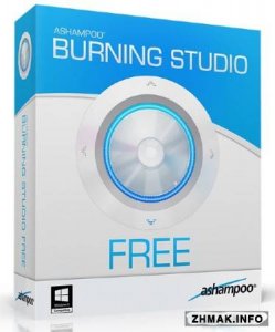 Ashampoo Burning Studio FREE  1.14.5 DC 02.06.2014 