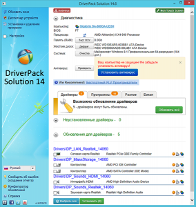  DriverPack Solution 14.6 R416 + - 14.06.1 Full Edition (x86/x64/ML/RUS/2014) 