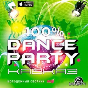  100% Dance Party  (2014) 