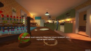  Among the Sleep + Bonus (2014/RUS/ENG/Multi7) 