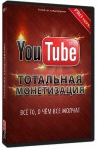       YouTube 2014.    !   . Download video   YouTube 2014.    ! , . 