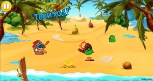  Angry Birds Epic v1.0.9 Modded 
