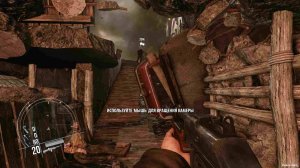  Enemy Front (2014) RUS/ENG/RePack + Steam-Rip 