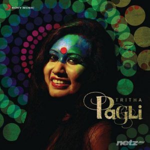  Tritha - Pagli (2014) 