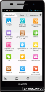  File Expert with Clouds Pro v6.2.0 