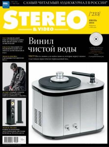  Stereo & Video 7 ( 2014) 