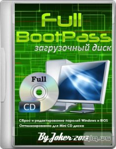  BootPass 3.9 Full  (RUS/2014) 