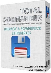  Total Commander 8.51a LitePack | PowerPack | ExtremePack 2014.6 Final + Portable [Multi | Rus] 
