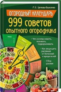  999    (PDF) 