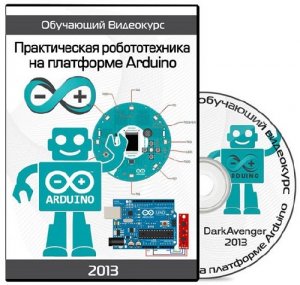         Arduino.   (2013)   . Download video     Arduino.   (2013) , . 