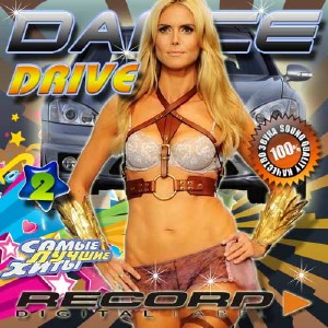  Dance Drive 2 (2014) 