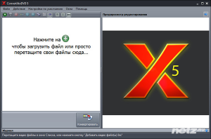  VSO ConvertXtoDVD 5.2.0.7 RePack by elchupacabra 