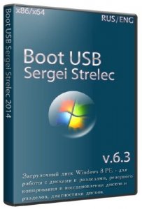  Boot USB Sergei Strelec 2014 v.6.3 (x86/x64/2014/RUS) 