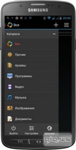  Advanced Download Manager Pro v3.5.8 (2014|Rus) Android 