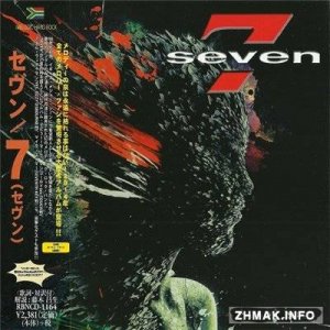  Seven - 7 [Japanese Edition] (2014) 